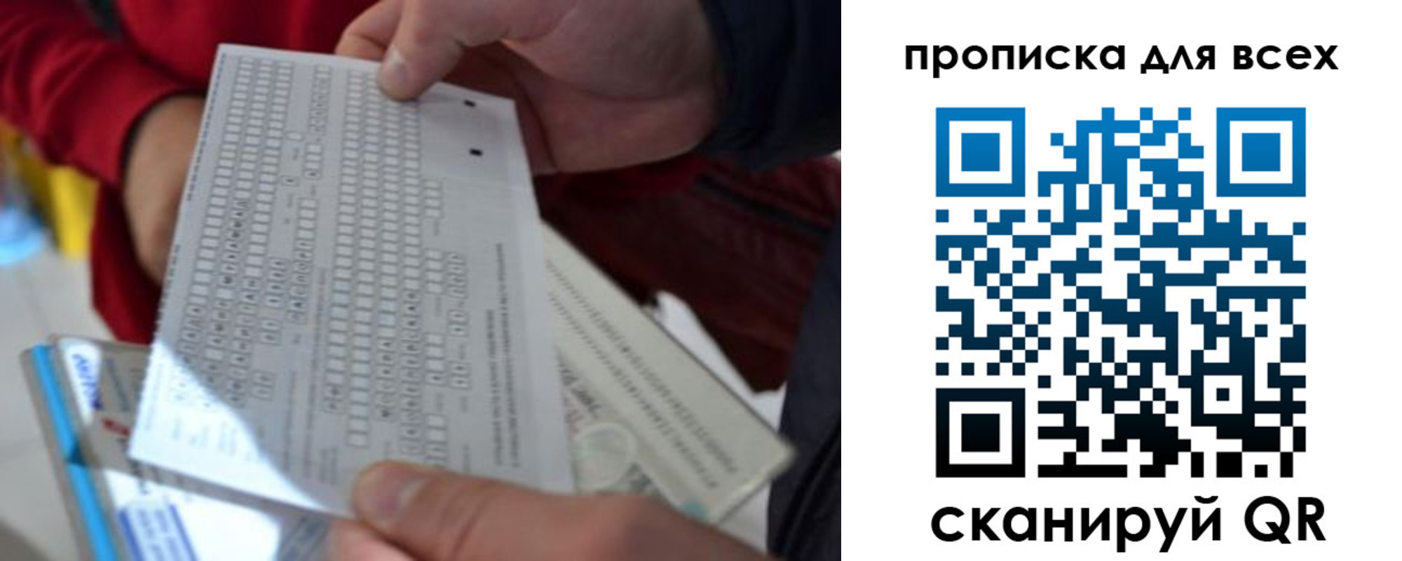 пропишу в квартире в Дегтярске