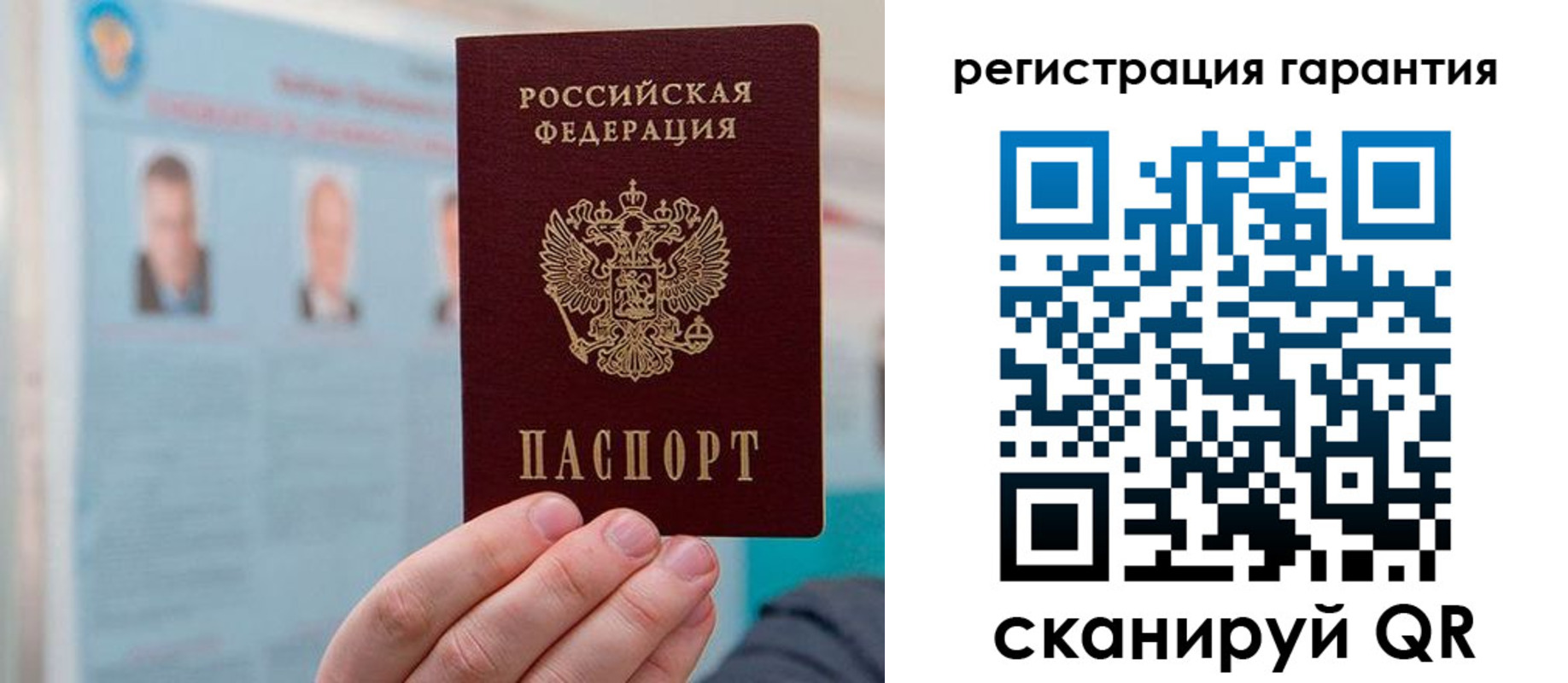 временная регистрация в квартире в Дегтярске